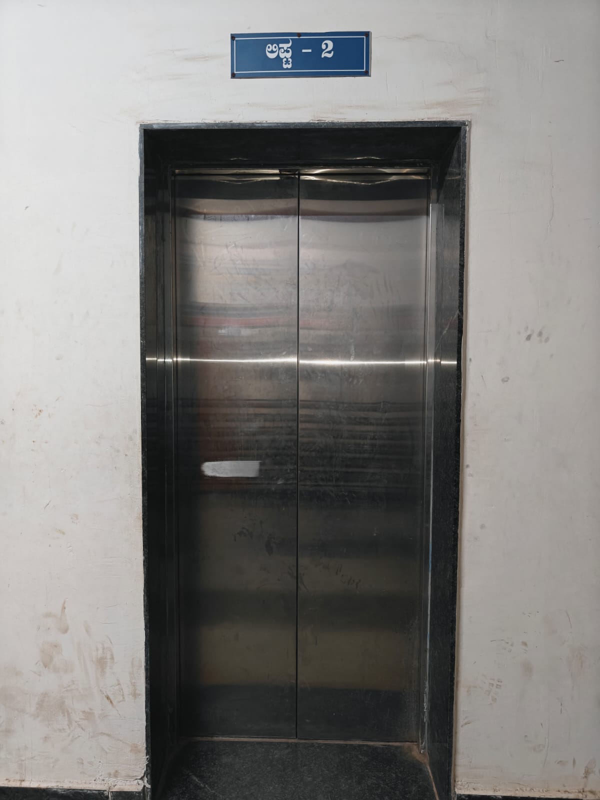 500 RS BEST EVENTS HUBLI LIFT FACILITY